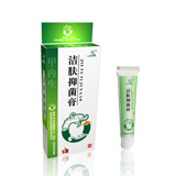 甲冉生潔膚抑菌膏